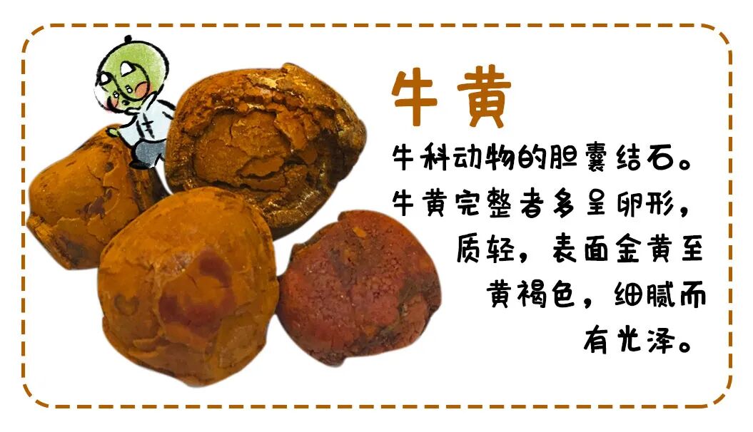 一颗11万的安宫牛黄丸,是家中必备的救命神药吗?-友友