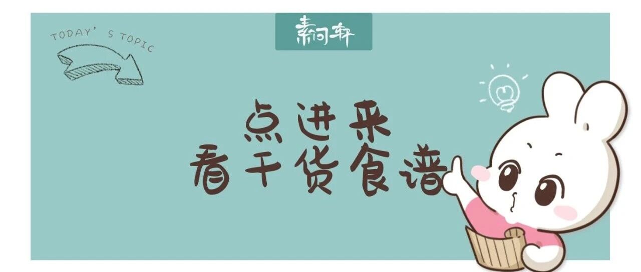 谷雨将至：用这三种蔬菜扫清体内的淤堵，可惜很多人不知道!