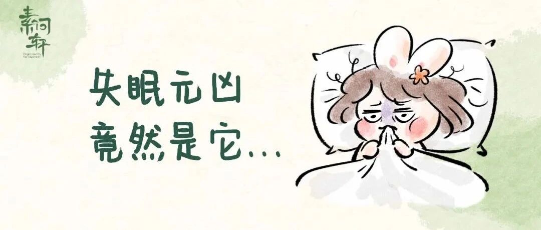 身体上有个神奇的地方，缓解你的焦虑、失眠、还有点爱哭