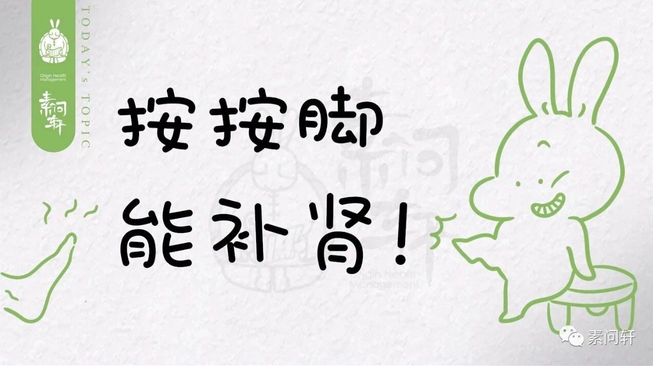 身体有一个神奇的补肾阀门，失眠、肾虚、耳鸣、脱发的都赶紧来看看！