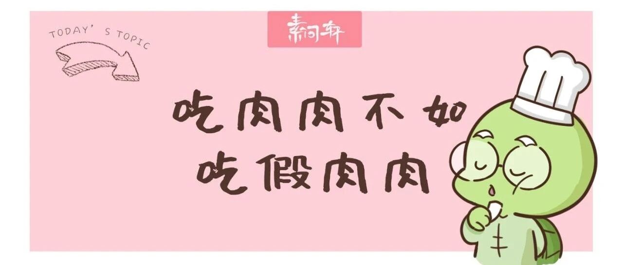 谷雨后，少吃猪肉多吃它!3块钱烧一大盘，比肉香!