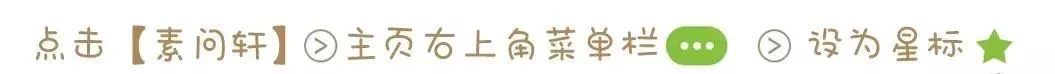 為何怕冷、遺尿下焦虛寒的孩子越來越多？都是糊塗父母惹的錯！ 健康 第2張