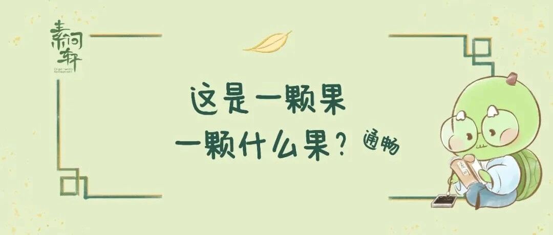 大量上市！被写入医嘱的“便秘克星”水果，阴虚燥热的人最适合吃
