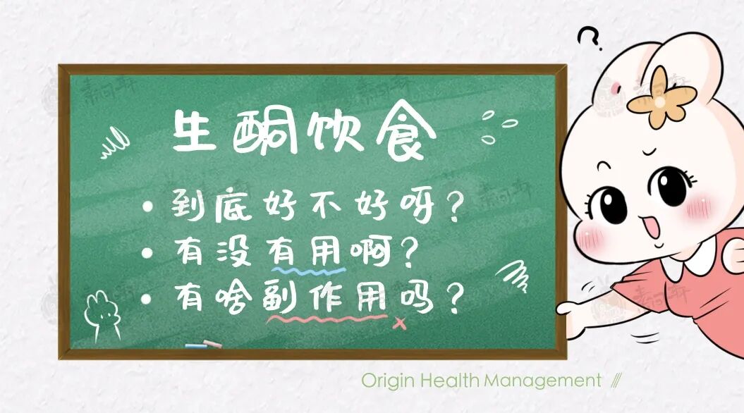 为何17岁女孩突然闭经、严重脱发？网红博主们推荐的减肥法你不要轻易尝试！
