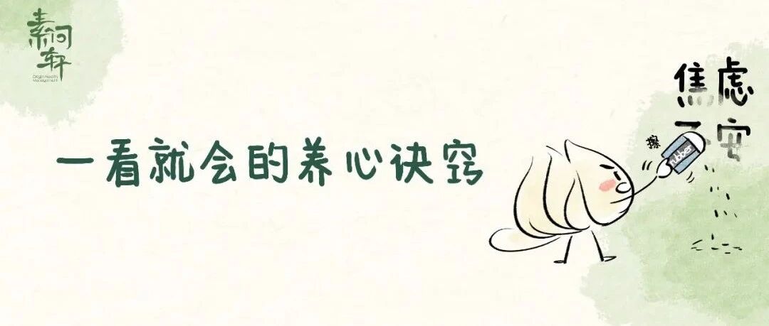 多数女性疾病，绝大多数都与它有关！别怕，有办法！