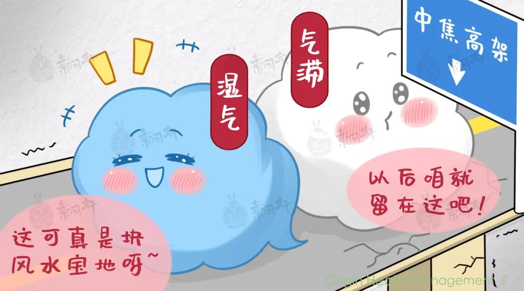 寒湿很重的辛丑年夏天:这种体质的人真的会很难熬-微信头条网 寒湿很重的辛丑年夏天:这种体质的人真的会很难熬