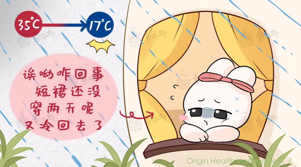 寒湿很重的辛丑年夏天:这种体质的人真的会很难熬-微信头条网 寒湿很重的辛丑年夏天:这种体质的人真的会很难熬