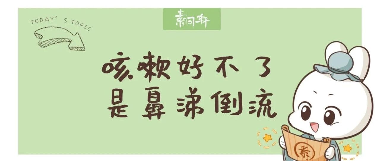 反复低烧，差点去抽骨髓，没想到病因竟然是这个！