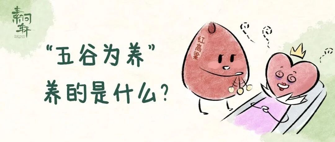 辛丑秋燥异常百年不遇！这个最好“润药”你一定不要戒掉它，否则冬天必生病！