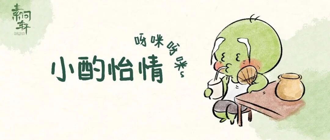 它是中国人发明餐桌上的“补虚品”、天然“补血剂”！女人老人冬季可常喝