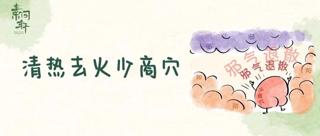 谁也想不到，手指的这个地方竟这样神奇！咽喉肿痛、咳嗽有奇效，关键时还能救你一命！