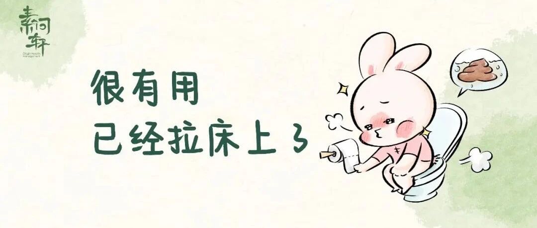 教你按一按“排便穴”，排便是飞一样的感觉