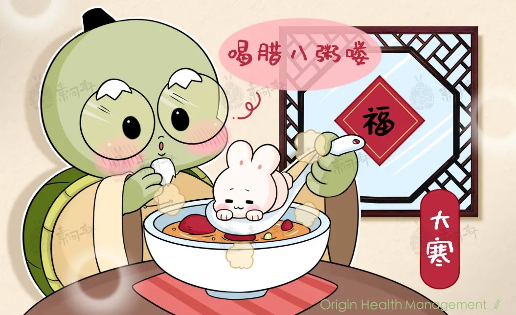 今日大寒|辛丑年初之气开启:做好这三件事,开春无病痛!-微信头条网 今日大寒|辛丑年初之气开启:做好这三件事,开春无病痛!