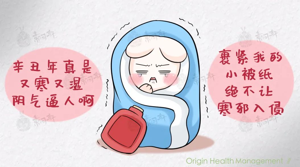 今日大寒|辛丑年初之气开启:做好这三件事,开春无病痛!-微信头条网 今日大寒|辛丑年初之气开启:做好这三件事,开春无病痛!