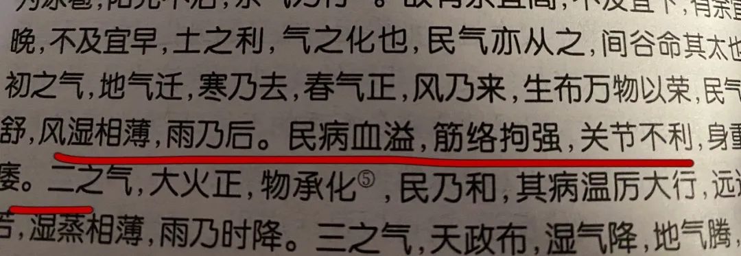 今日大寒|辛丑年初之气开启:做好这三件事,开春无病痛!-微信头条网 今日大寒|辛丑年初之气开启:做好这三件事,开春无病痛!