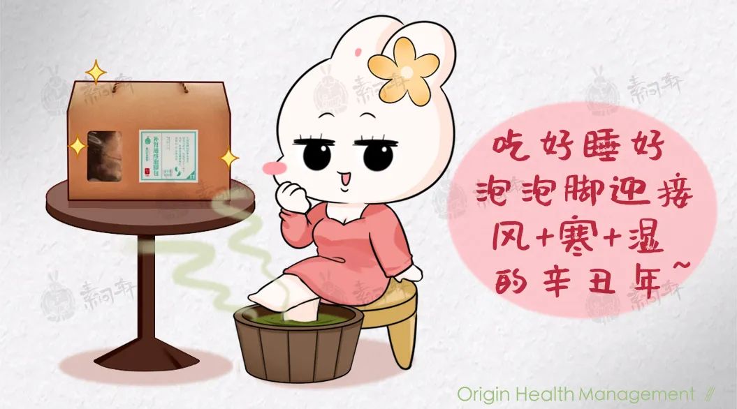 今日大寒|辛丑年初之气开启:做好这三件事,开春无病痛!-微信头条网 今日大寒|辛丑年初之气开启:做好这三件事,开春无病痛!