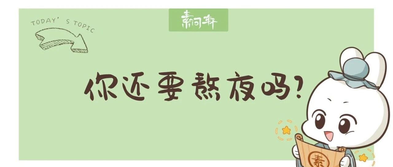 26岁女孩直接进抢救室：别再拿这行为不当回事了，简直是在玩儿命……