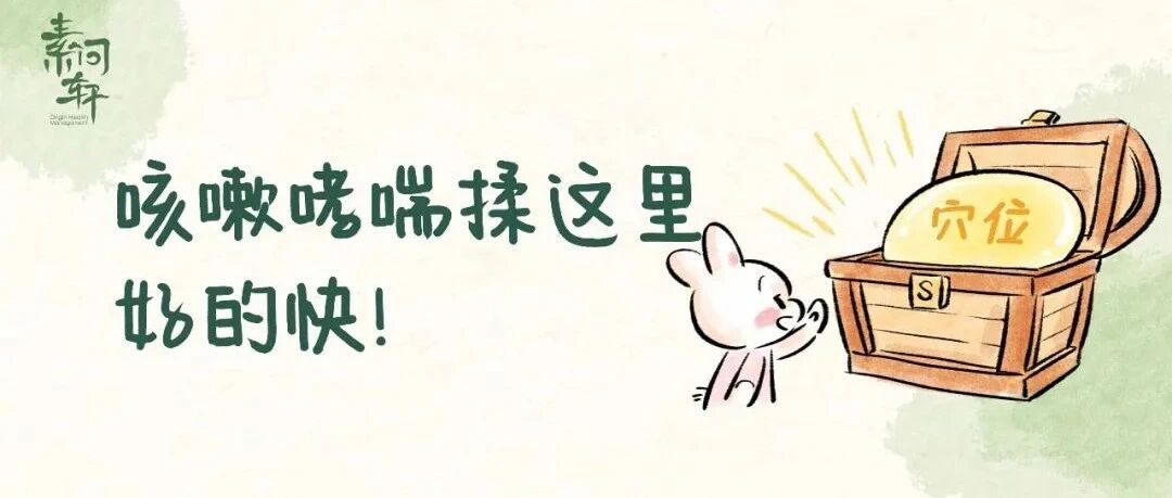 米医生：再教您一个不花钱就能解决咳嗽、咽干、痰多的方法！一举多得，不可错过