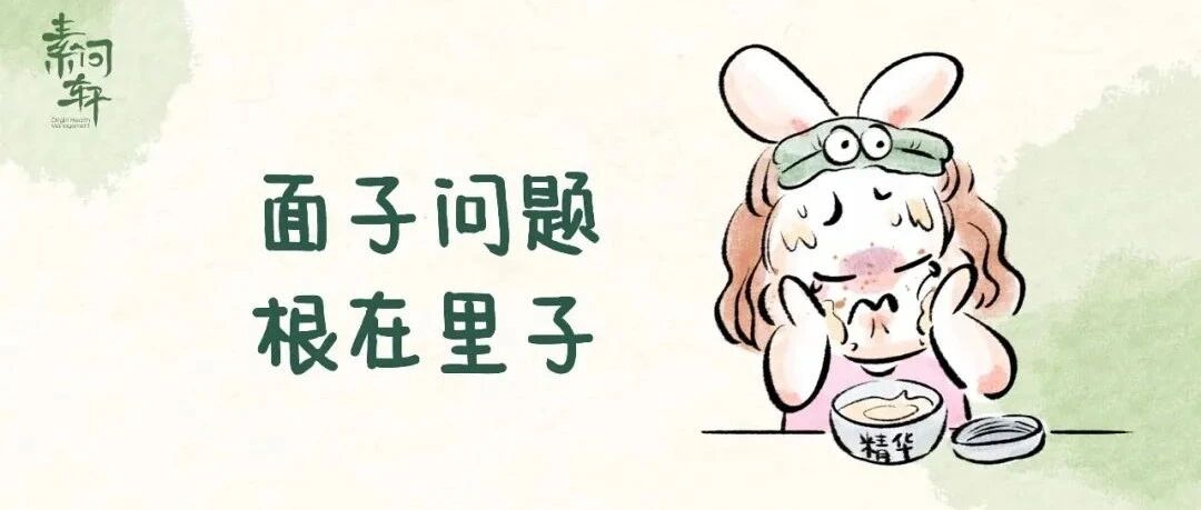 身体早衰，这五个部位最先说话！可别等来不及了才开始后悔