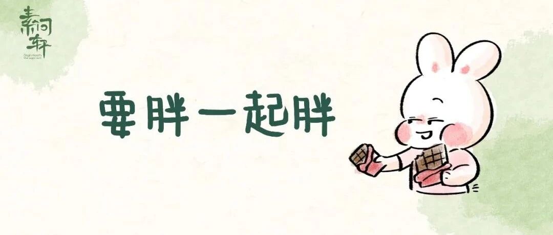 今年冬天请一定让孩子戒掉这个零食，特别是湿疹、鼻炎的孩子千万不要碰！