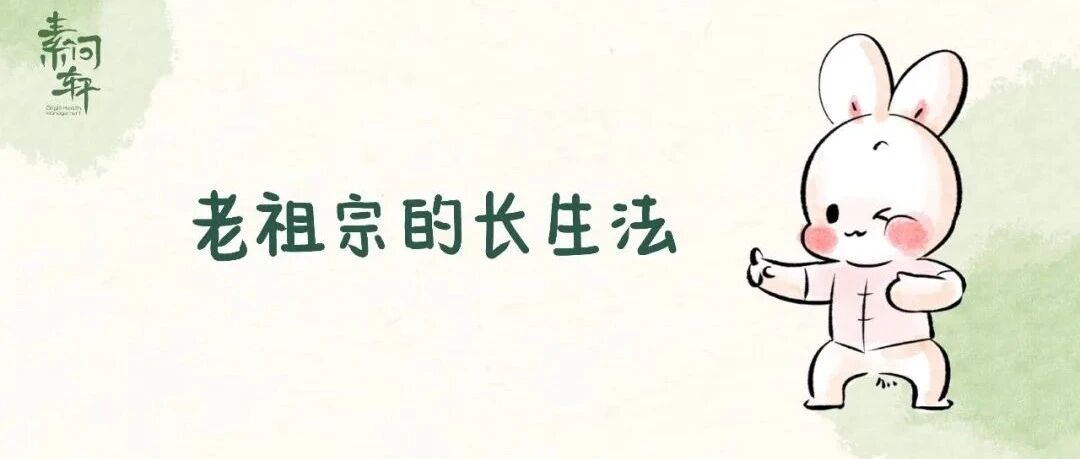 来占便宜！道家的神仙补阳术，免费教学不收钱，仅此一天！