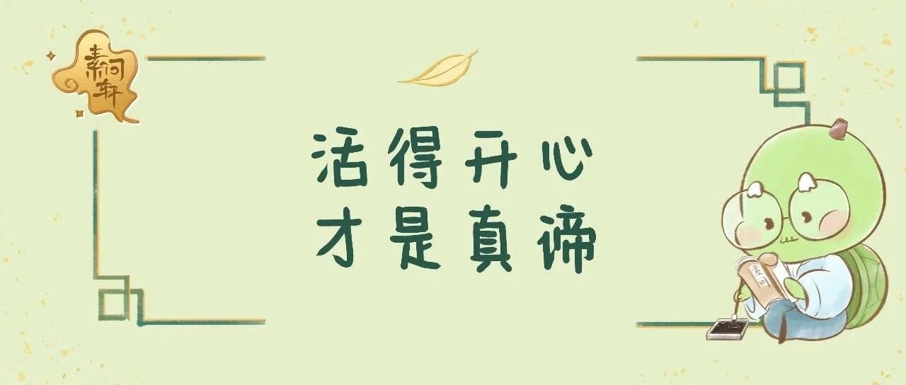 不想和“结节”沾亲，最该远离的就是这件事——
