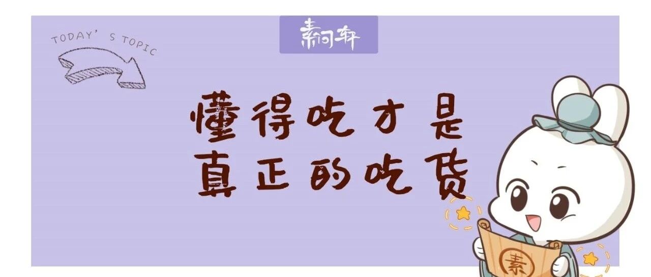 米医生：大暑过后四碗汤，解救又湿又热的夏日！秋季全家健康有保障