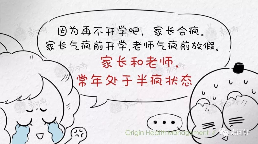 為什麼一到秋天會咳嗽？分清寒咳、熱咳、過敏咳嗽，千萬不要亂吃藥！ 健康 第8張