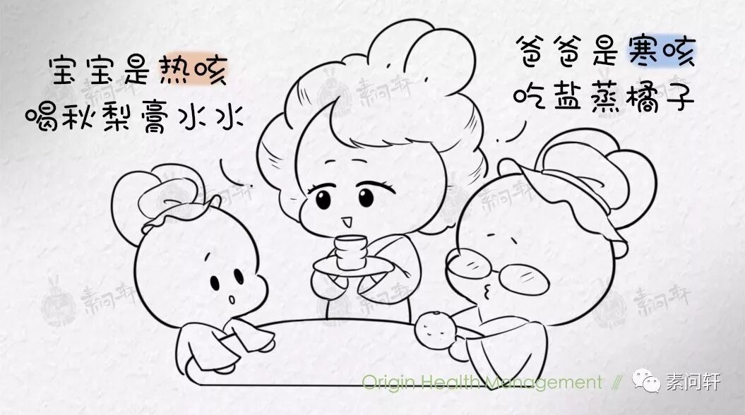 為什麼一到秋天會咳嗽？分清寒咳、熱咳、過敏咳嗽，千萬不要亂吃藥！ 健康 第5張