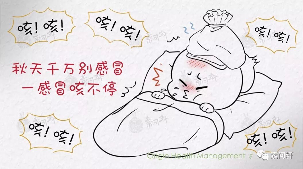 為什麼一到秋天會咳嗽？分清寒咳、熱咳、過敏咳嗽，千萬不要亂吃藥！ 健康 第3張