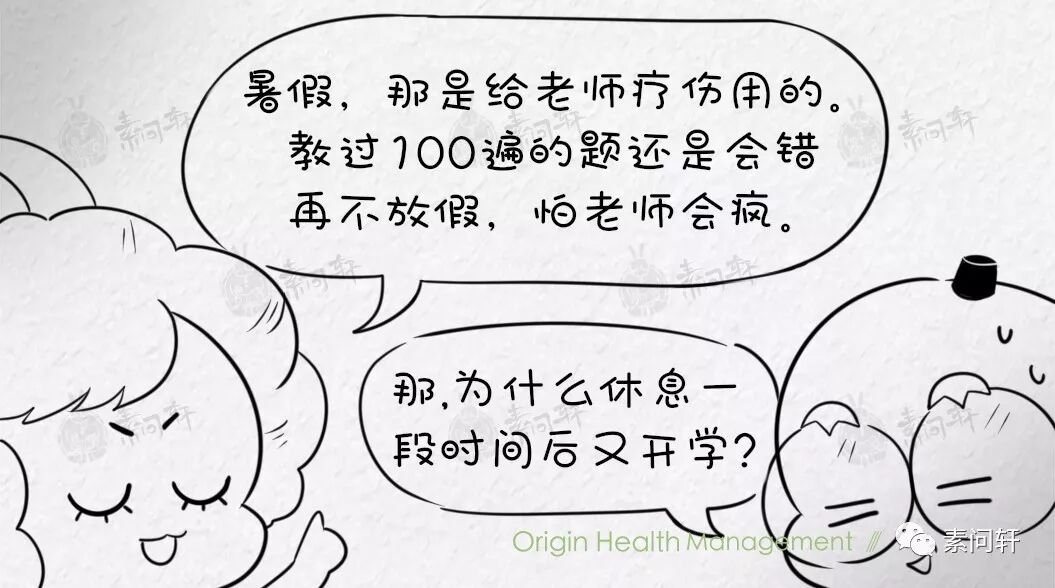 為什麼一到秋天會咳嗽？分清寒咳、熱咳、過敏咳嗽，千萬不要亂吃藥！ 健康 第7張