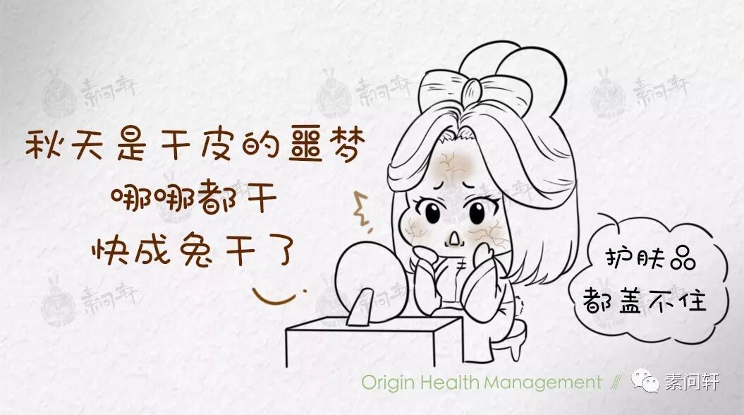 為什麼一到秋天會咳嗽？分清寒咳、熱咳、過敏咳嗽，千萬不要亂吃藥！ 健康 第2張