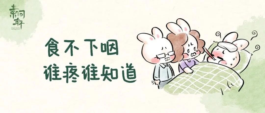 紧急通知：近日幼儿疱疹性咽峡炎爆发！如何预防？感染了怎么办？如何调理防复发？