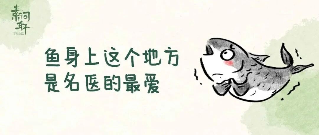 厨房里被当垃圾扔掉的它，竟是补肾之王？可惜很多人都不知道……