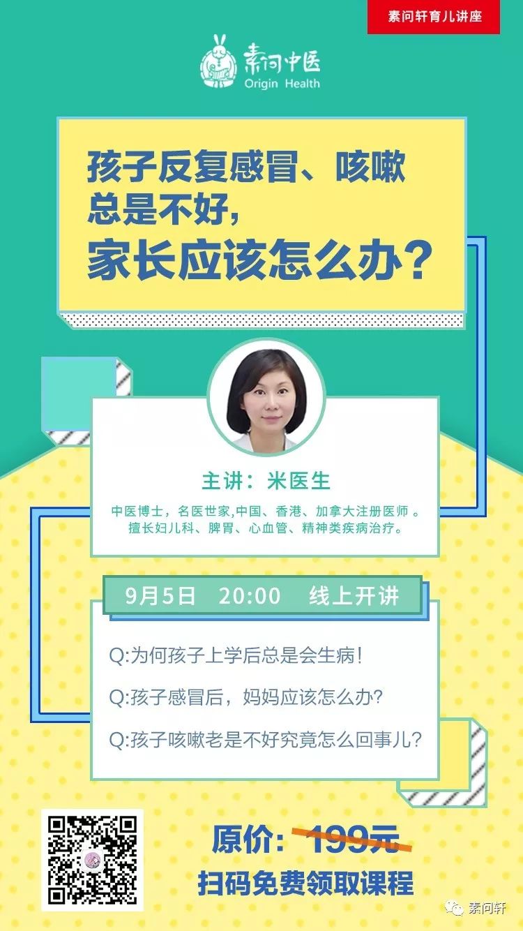 警惕！秋季小兒腹瀉高發門診患兒增多，家長可用這四招搞定少走彎路！ 健康 第6張