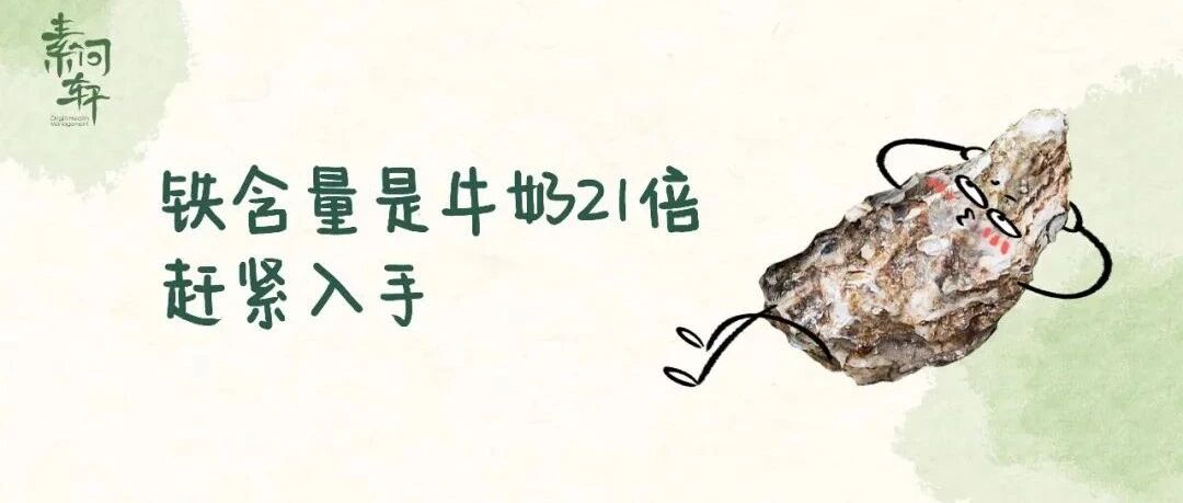 肉你吃，壳给我！铁含量是牛奶的21倍，滋阴补肾要吃它，路边烤烤香到流口水