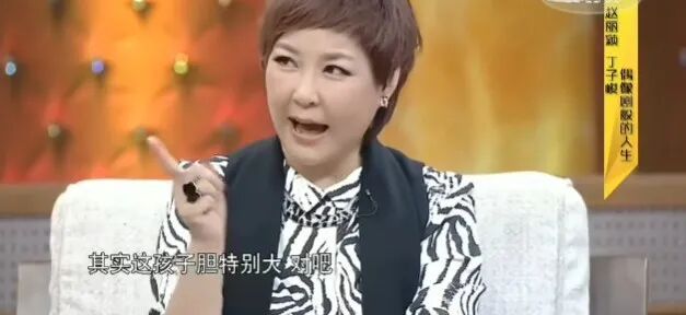 赵丽颖的面相有福气_赵丽颖的面相一看就很精明_面相分析赵丽颖