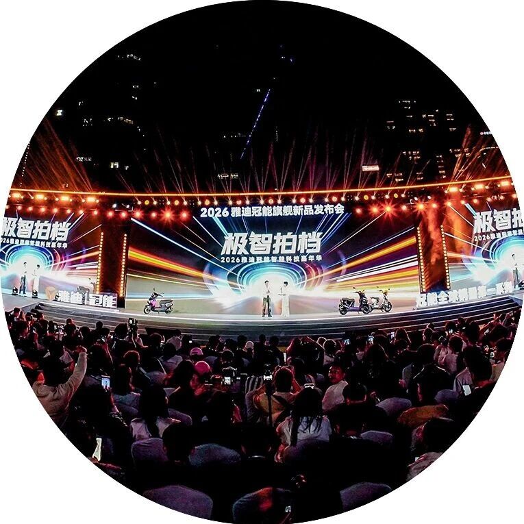 王鹤棣*影视飓风&ldquo;极智拍档&rdquo;:雅迪冠能系列让全民智能触手可玩