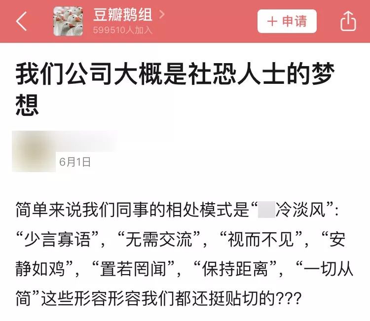 90後新型社交潛規則：點讚是我最大的主動 職場 第11張