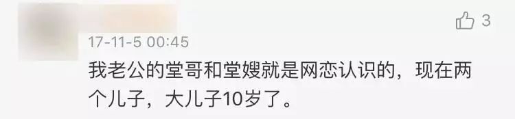 90後新型社交潛規則：點讚是我最大的主動 職場 第9張