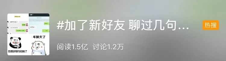 90後新型社交潛規則：點讚是我最大的主動 職場 第3張