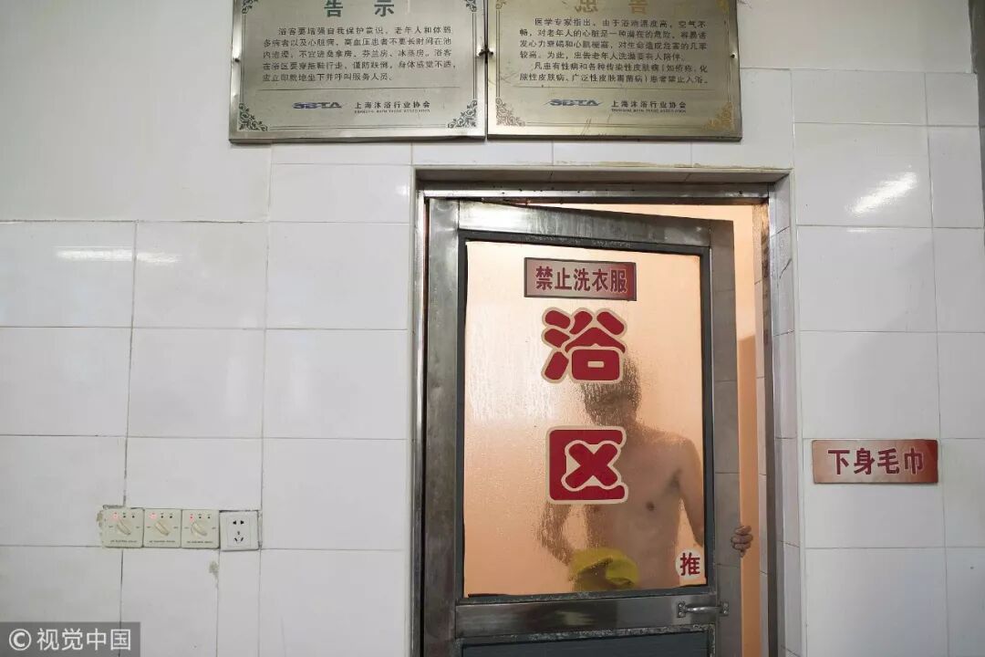 给东北人一个澡堂，他们能泡了整个世界