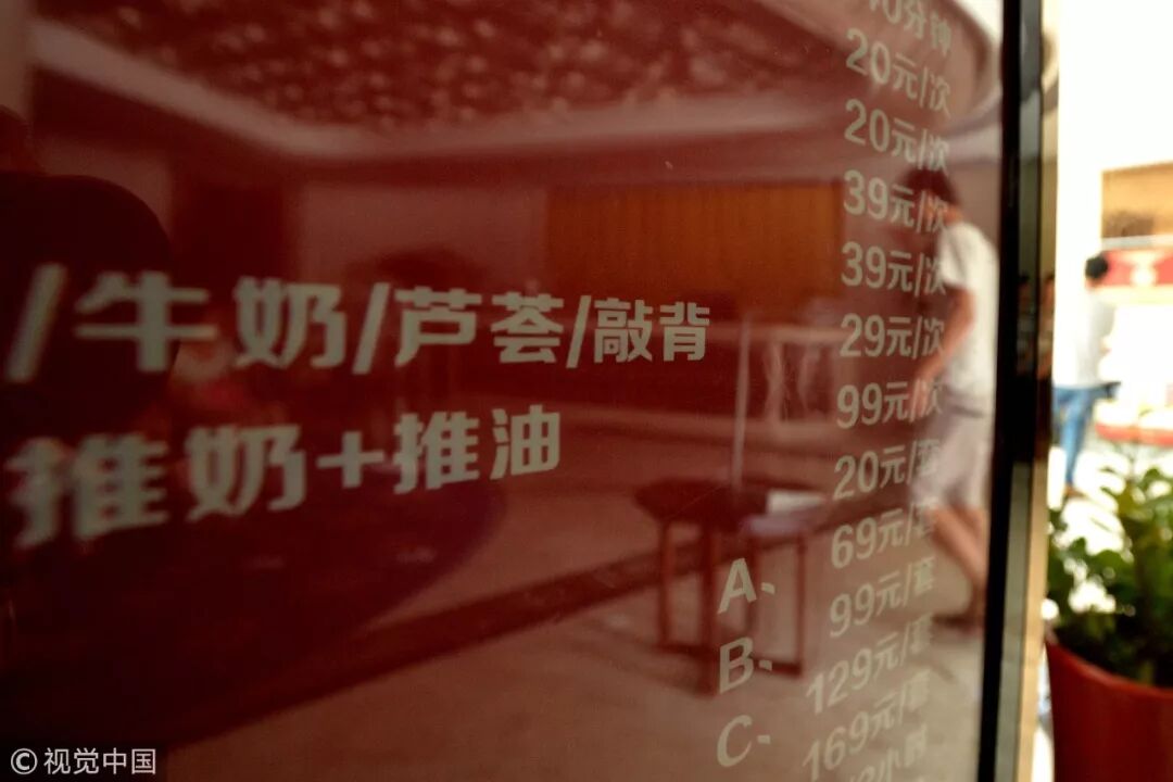 给东北人一个澡堂，他们能泡了整个世界