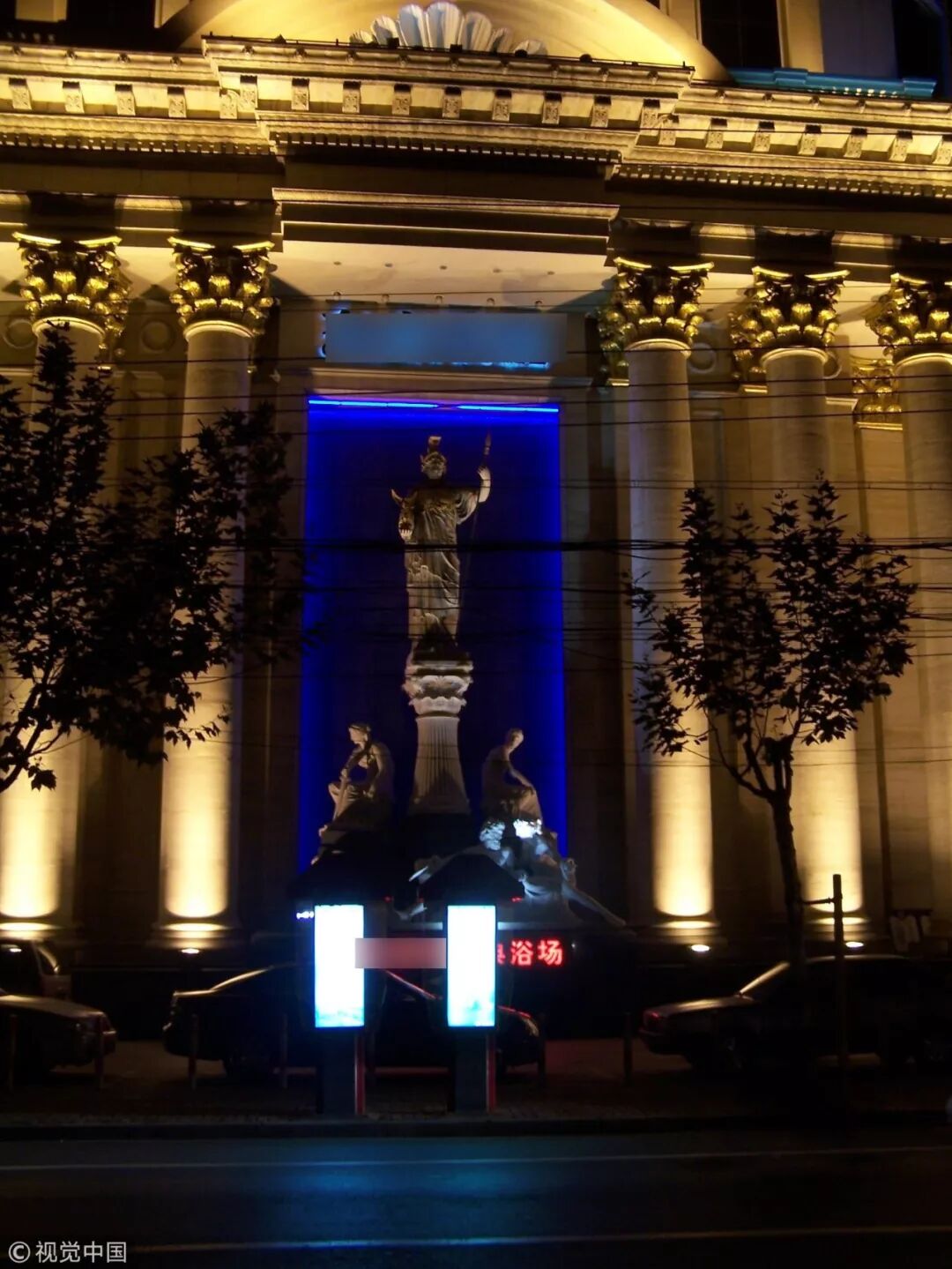 给东北人一个澡堂，他们能泡了整个世界