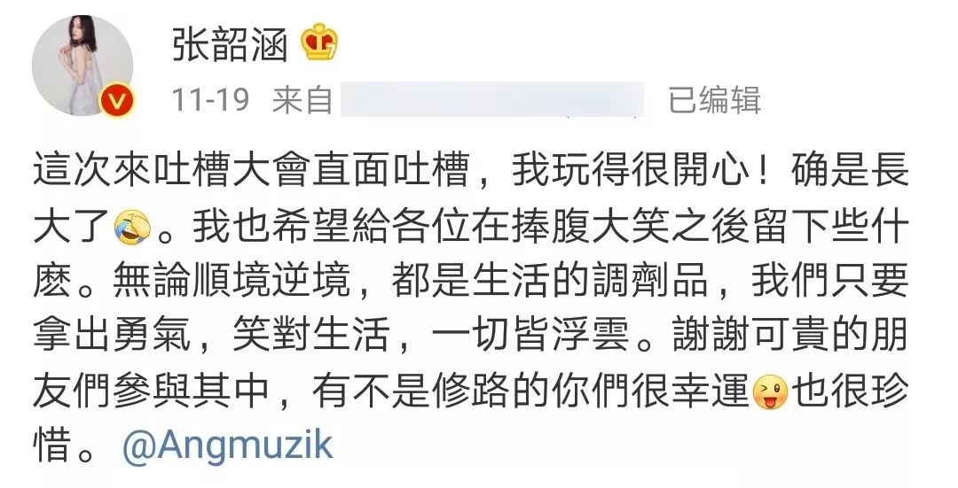 90後新型社交潛規則：點讚是我最大的主動 職場 第19張