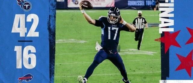 四分卫对决坦纳希尔碾压阿伦 泰坦主场42-16大胜比尔