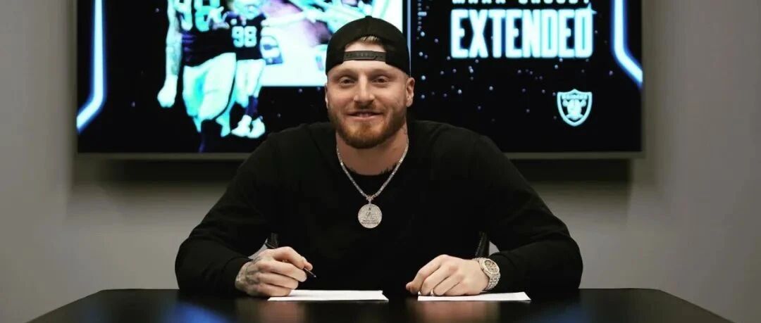 突袭者豪约续签麦克斯-克罗斯比，内卷美西军备竞赛仍在继续