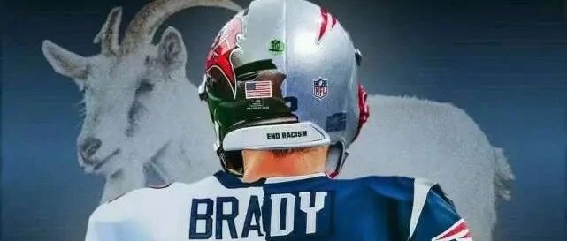 再美好的青春终将散场！感谢漫长岁月中的GOAT布雷迪