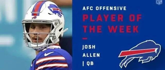 NFL第二周最佳球员出炉：阿伦未来可期巴特克远程火炮