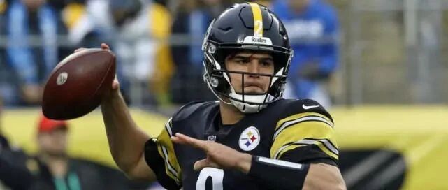 钢人总经理：如果赛季今天开始，鲁道夫就是首发四分卫